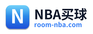 NBA买球